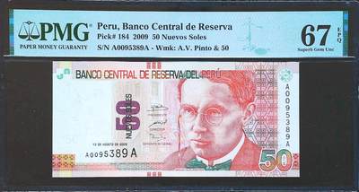 世界靓号纸钞第七十九期 - 2009年秘鲁50比索 首发AA冠 全程无47 PMG67