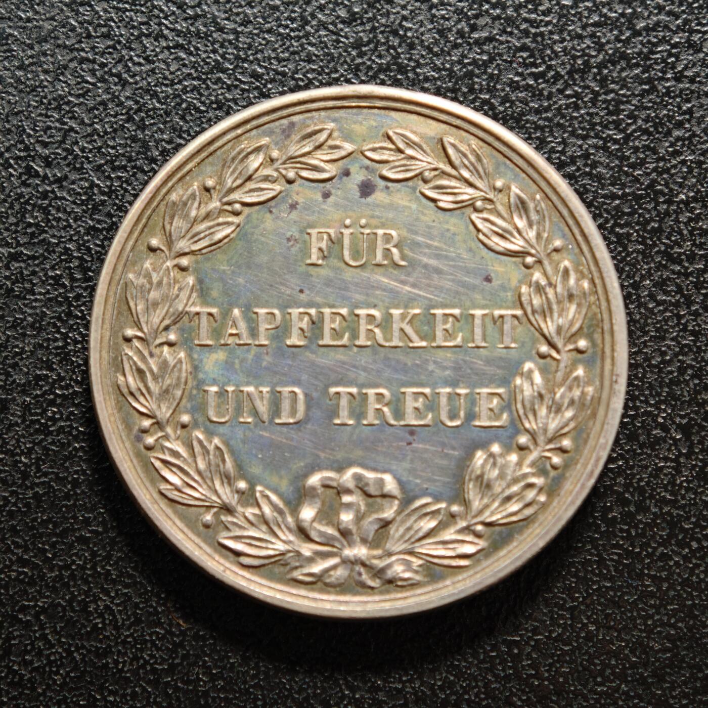 【德藏】世界币章拍卖第159期(元旦专场拍卖) 德国符腾堡王国威廉二世“勇敢与忠诚”奖章纪念银章 吊环去除 直径约：28.2mm；重约：12g