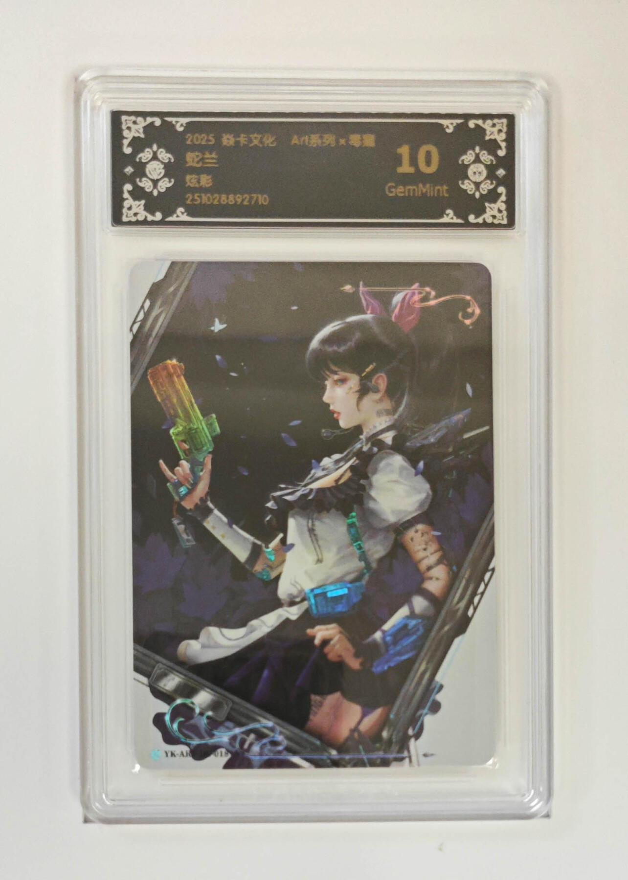 欢迎送拍、零成本上架，释放现金流，合理分配上拍卡品 【炫彩】毒瘤 蛇兰 焱卡文化ART系列×毒瘤YK-ART-DL-018  分数：10GEMMINT