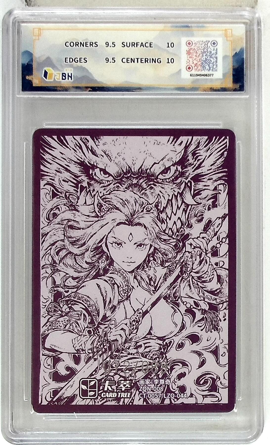 亡灵潮玩 马年首场 1月5日20点截拍 【限编】卡萃文化 女武神 限编卡 李尊奇 绘 072/088