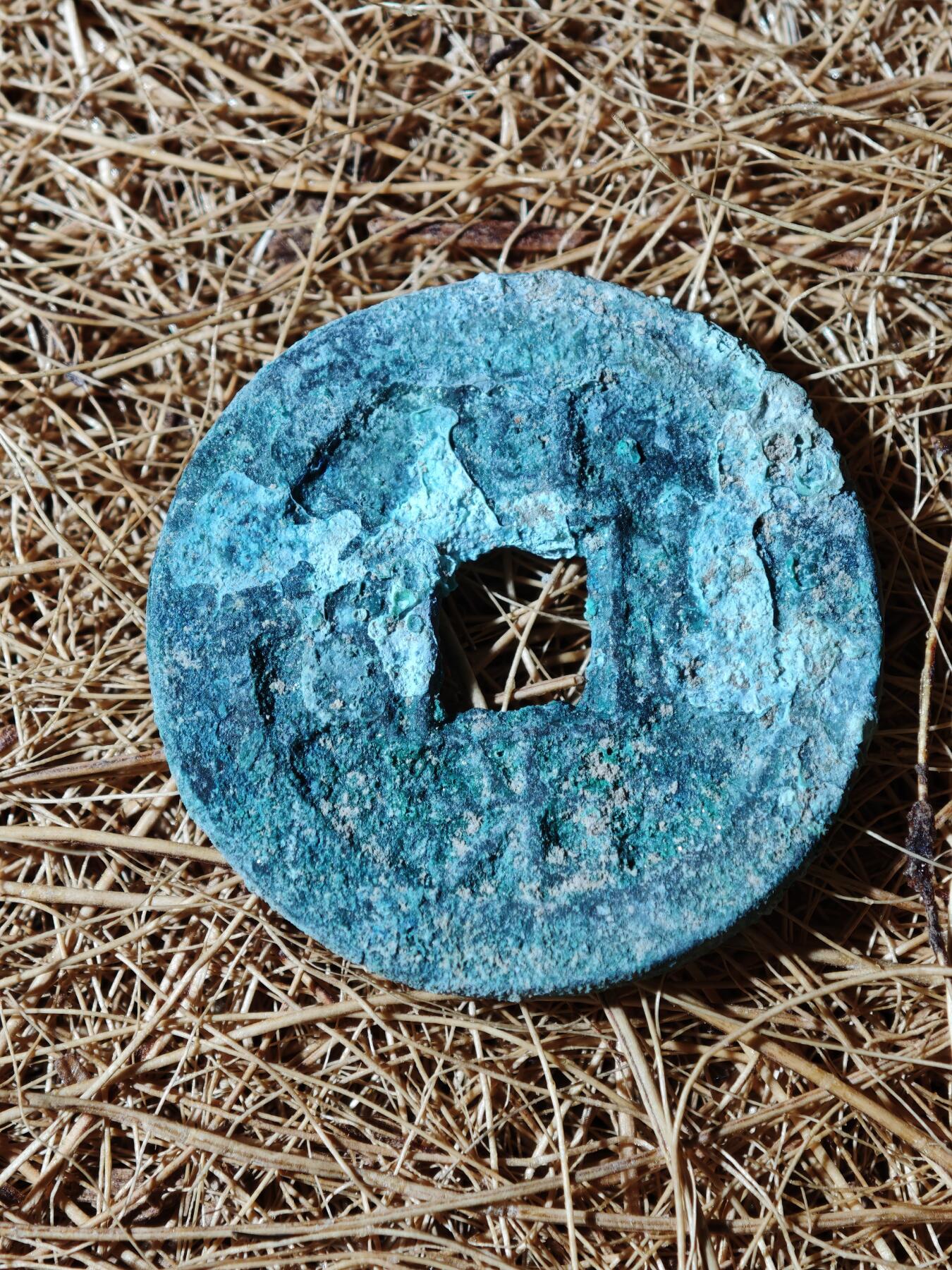 100期回流戒指饰品杂件纪念章丝路钱币专场 B钱币版式