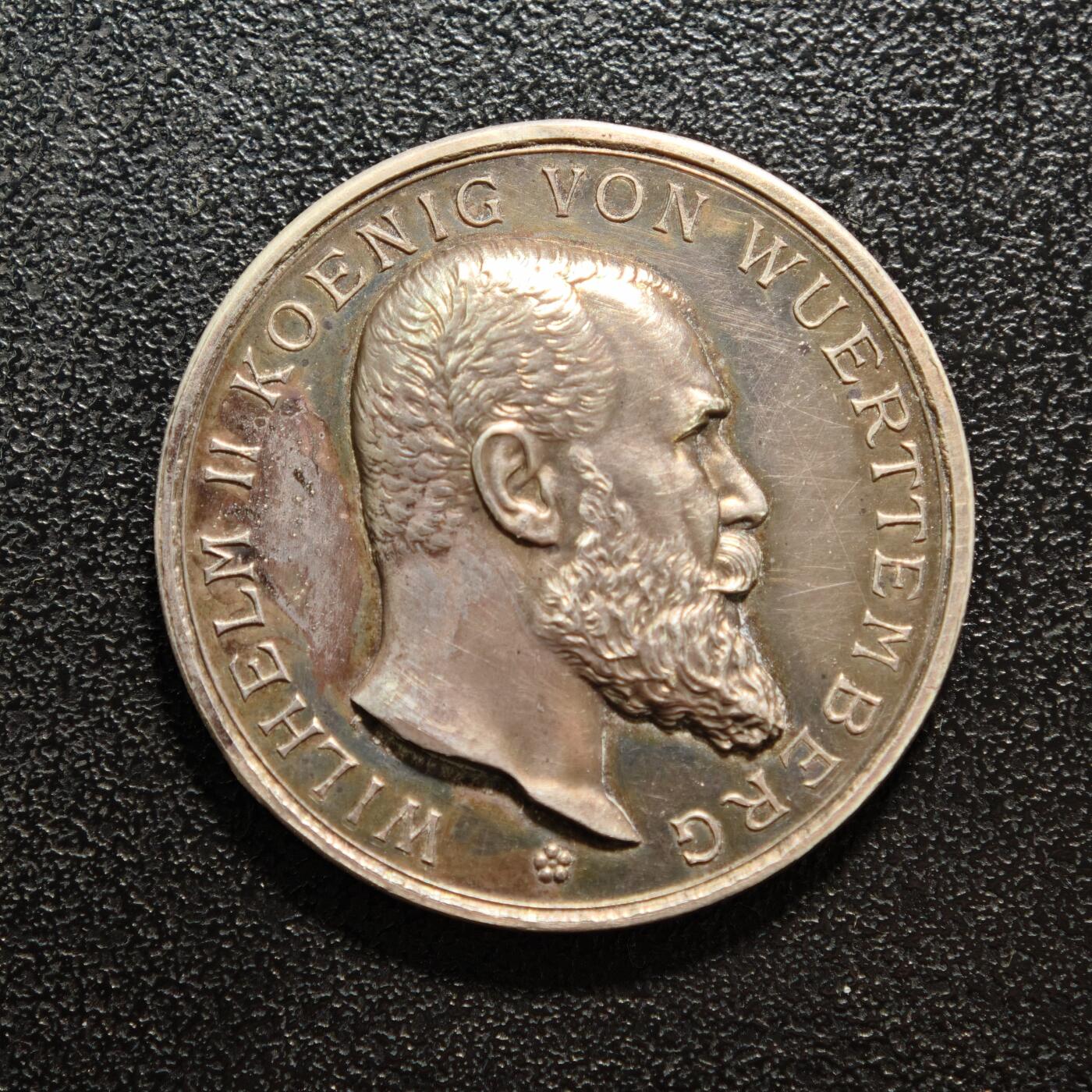 【德藏】世界币章拍卖第159期(元旦专场拍卖) 德国符腾堡王国威廉二世“勇敢与忠诚”奖章纪念银章 吊环去除 直径约：28.2mm；重约：12g