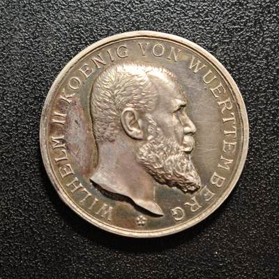 【德藏】世界币章拍卖第159期(元旦专场拍卖) - 德国符腾堡王国威廉二世“勇敢与忠诚”奖章纪念银章 吊环去除 直径约：28.2mm；重约：12g