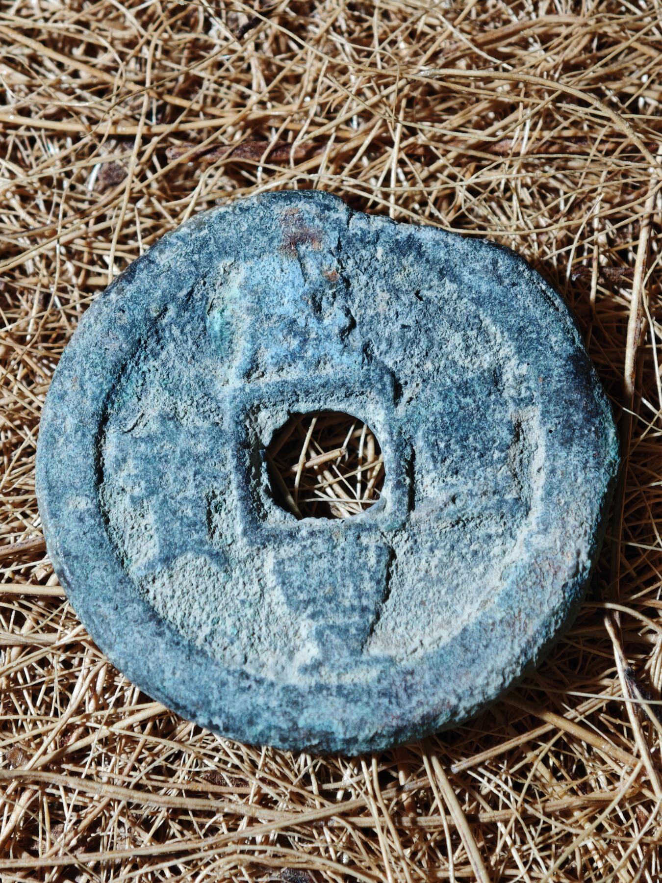 100期回流戒指饰品杂件纪念章丝路钱币专场 B钱币版式