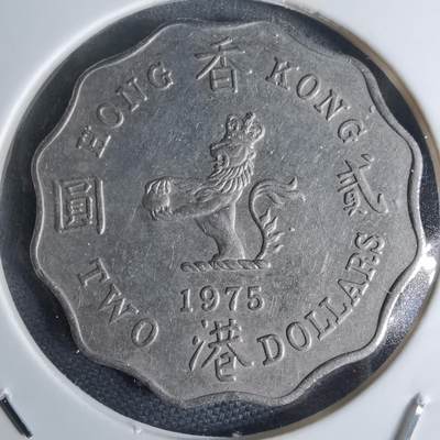 沼泽如烟--第947场 - 香港1975年二元