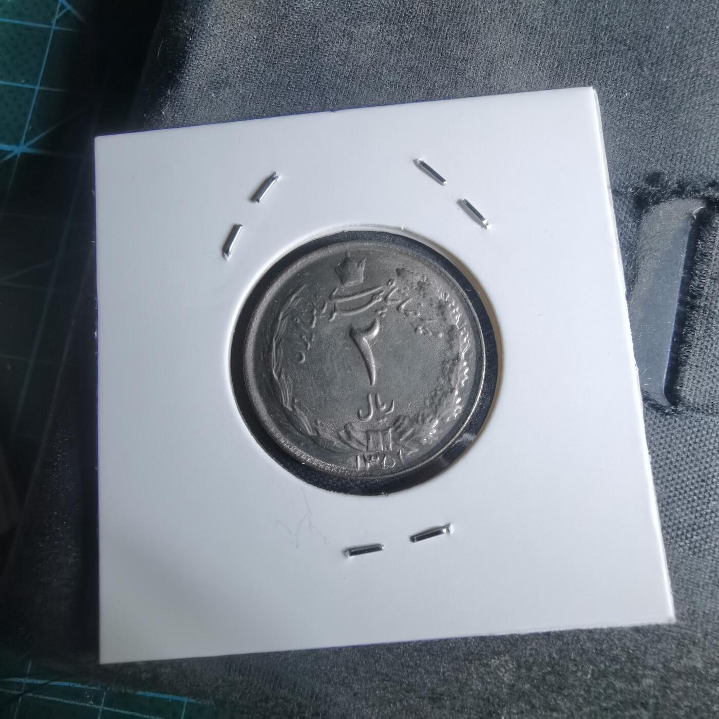 沼泽如烟--第947场 伊朗