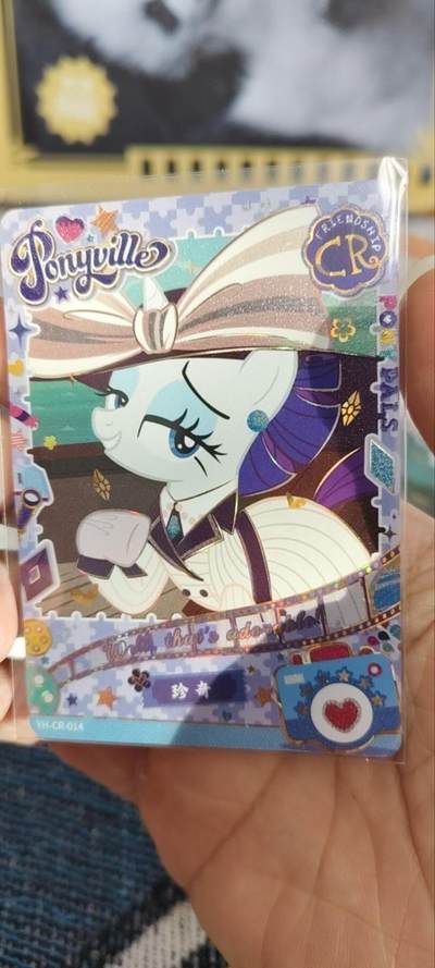 秋原瞳的小店第三十一期（持续收拍，时光冉冉，卡圈陪伴） - 卡游小马宝莉cr