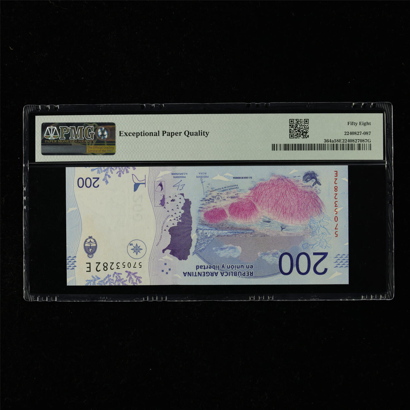 【亘邦集藏】第218期拍卖 2016年 阿根廷200比索 PMG 58EPQ 57053282E