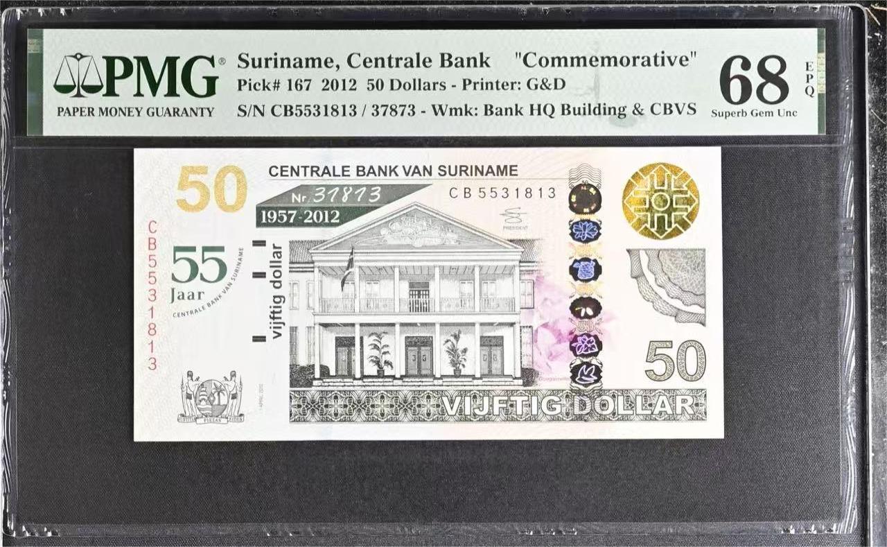 【Blue Auction】世界纸币精拍第769期——18级TOP拍卖/信誉/品质/专业/高效💫 【CB55冠 雷达号无47】苏里南 2012年50元 纪念钞 PMG68EPQ高分