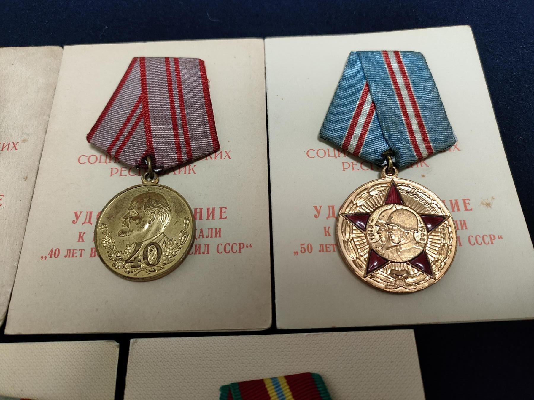 时顺第二十八拍 苏联建军30-70周年奖章一套，均带证