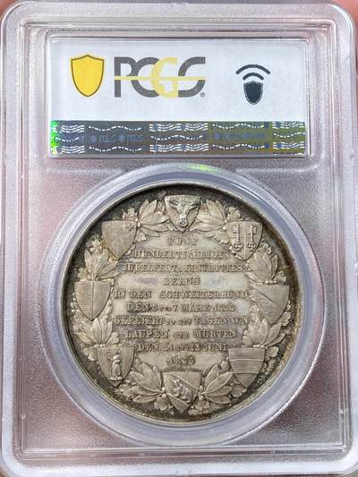 万国钱币拍卖第058期（万国新年大拍） PCGS SP63 1853年瑞士伯尔尼加入瑞士联邦500周年纪念大银章 瑞士联邦高浮雕罕见品种 代表伯尔尼的骑士手持七盟气质宣誓效忠 喷砂质感精铸镜面晚霞彩包浆极美收藏级 41MM 35G