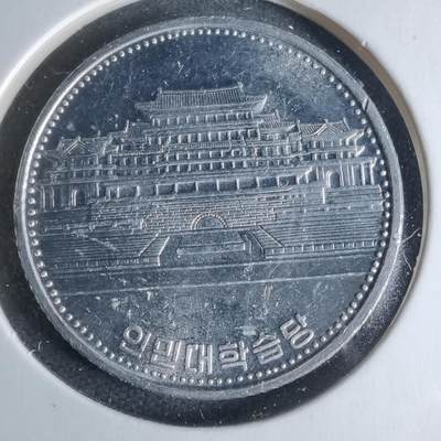 沼泽如烟--第947场 - 朝鲜1987年一元