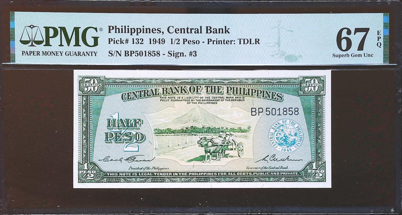 世界靓号纸钞第七十九期 1949年菲律宾1/2比索 老钞 全程无347尾8 PMG67 高分 亚军分 更高分仅一张