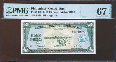 世界靓号纸钞第七十九期 - 1949年菲律宾1/2比索 老钞 全程无347尾8 PMG67 高分 亚军分 更高分仅一张