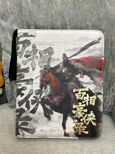 喜灰玩卡第二期免佣金（有需要代拍的卡友可联系免佣金） - 百相豪侠录大卡册一本带卡页（不含卡）