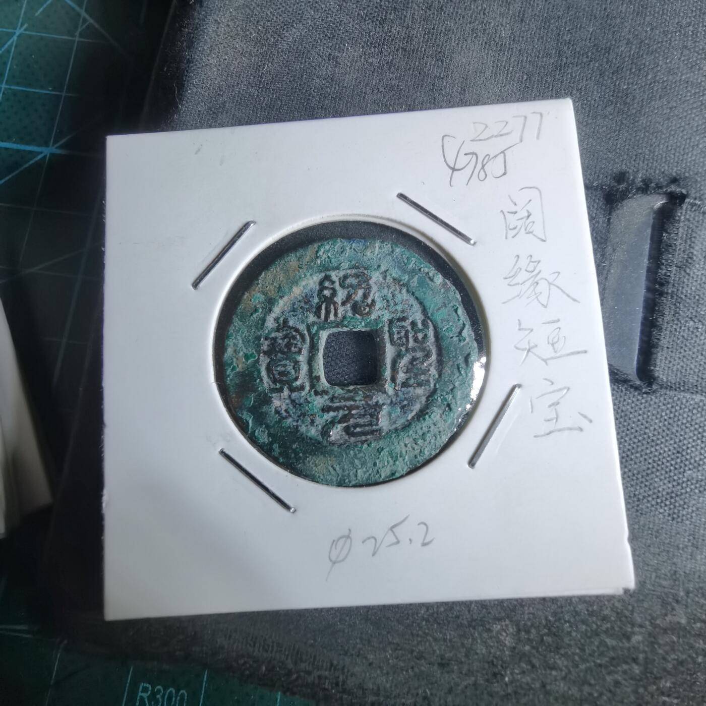 沼泽如烟--第947场