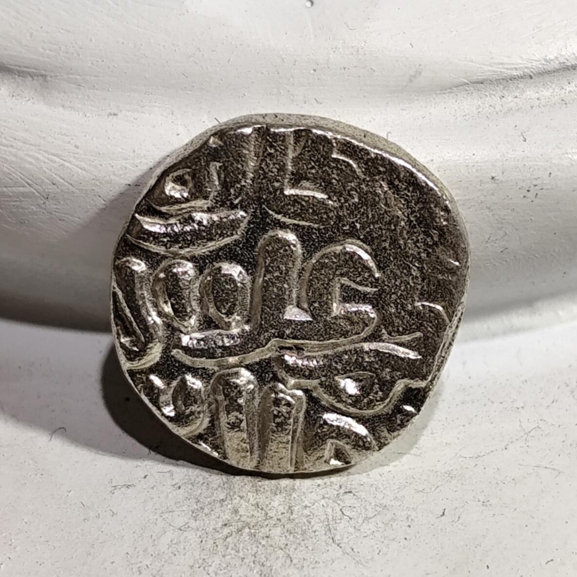 希腊罗马丝路打制币化石【中外钱币放漏】专场！陆小鱼的钱币仓，限时拍卖第080场 丝路打制银币3.53g