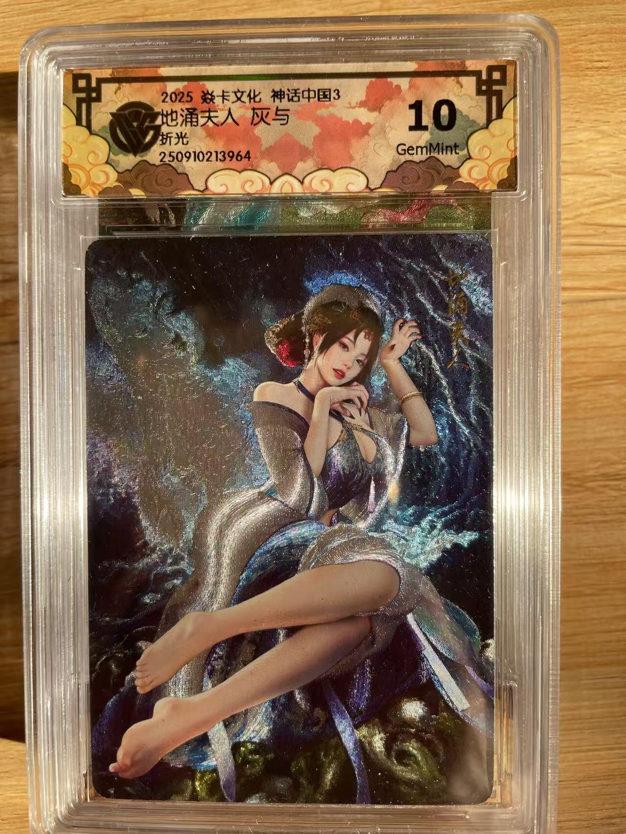 樱桃卡拍012  [折光]焱卡 神话三国 灰与 地涌夫人10分