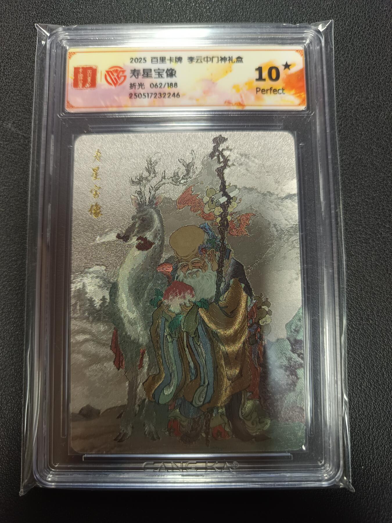 天玑星卡拍第155期《12.29年终场周一截拍》持续收拍收评中 满赠卡需备注