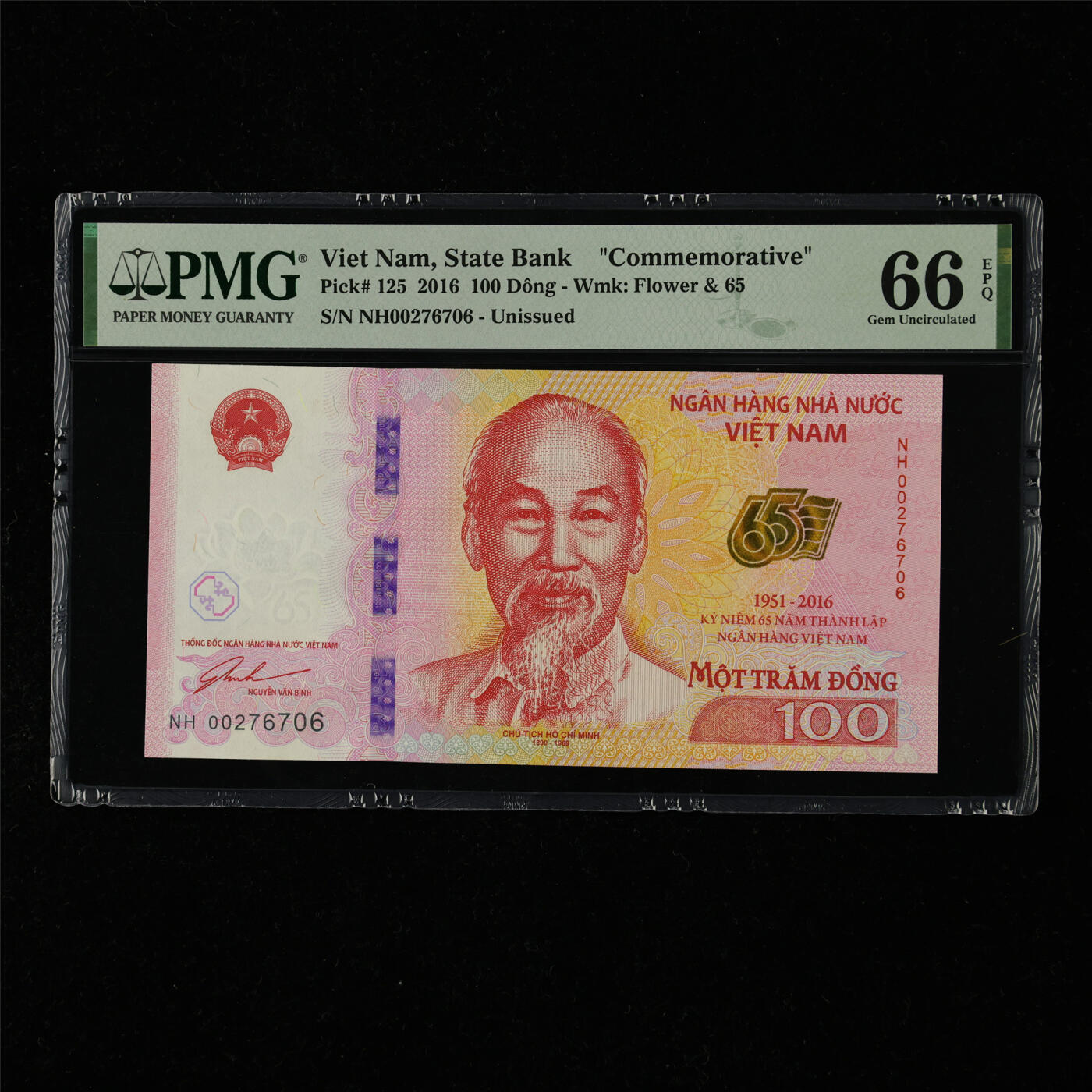 【亘邦集藏】第218期拍卖