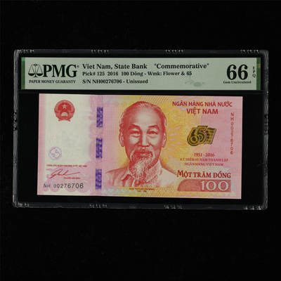 【亘邦集藏】第218期拍卖 - 2016年 越南纪念钞100盾 PMG 66EPQ NH00276706