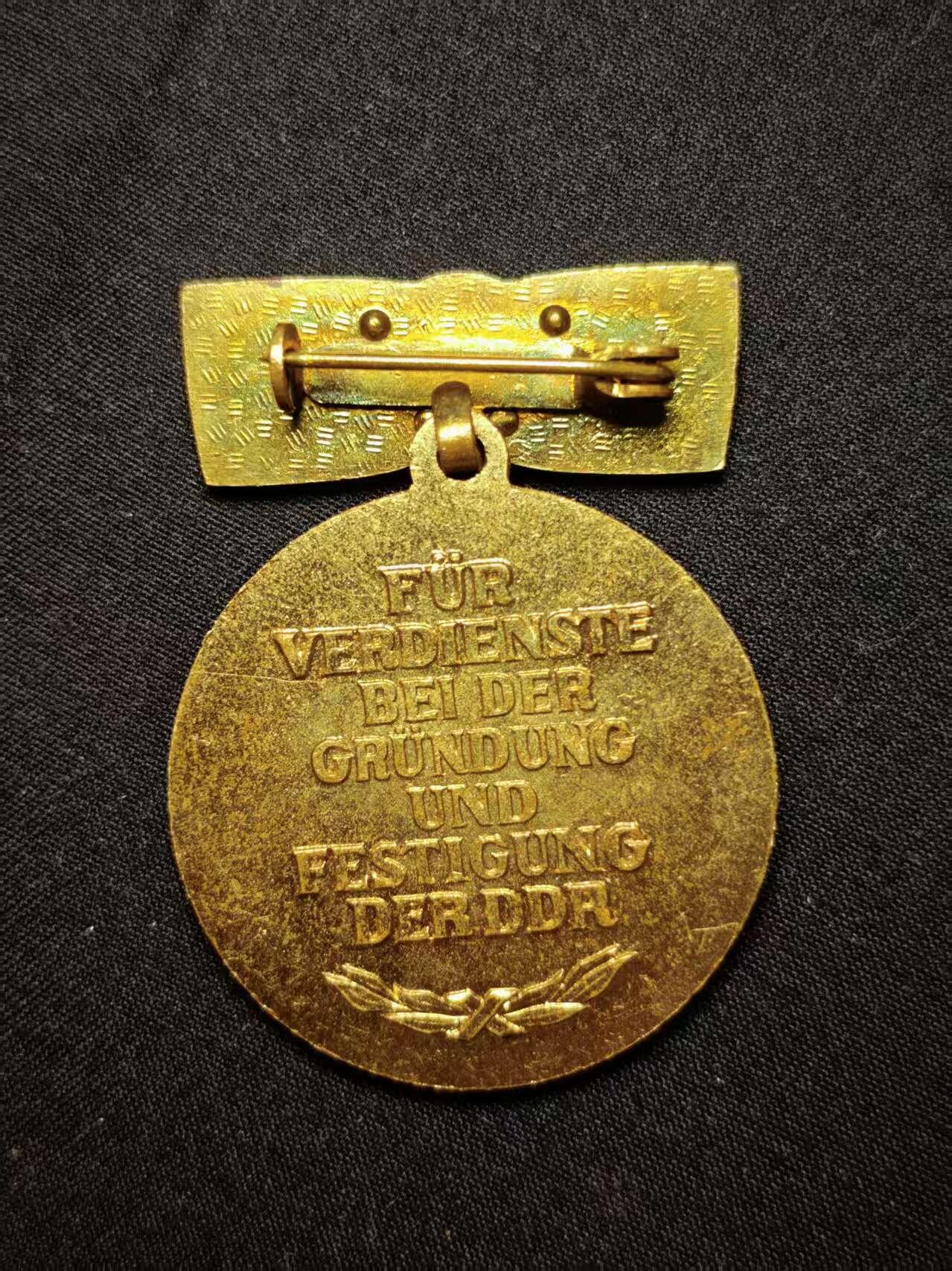 罗岚⭐爱藏⭐甄选专拍第三场-分享拍场赚佣（实体店在建中···） 民主德国建国三十周年奖章 颁发给在职的军官、政府官员、教授等 好品少见