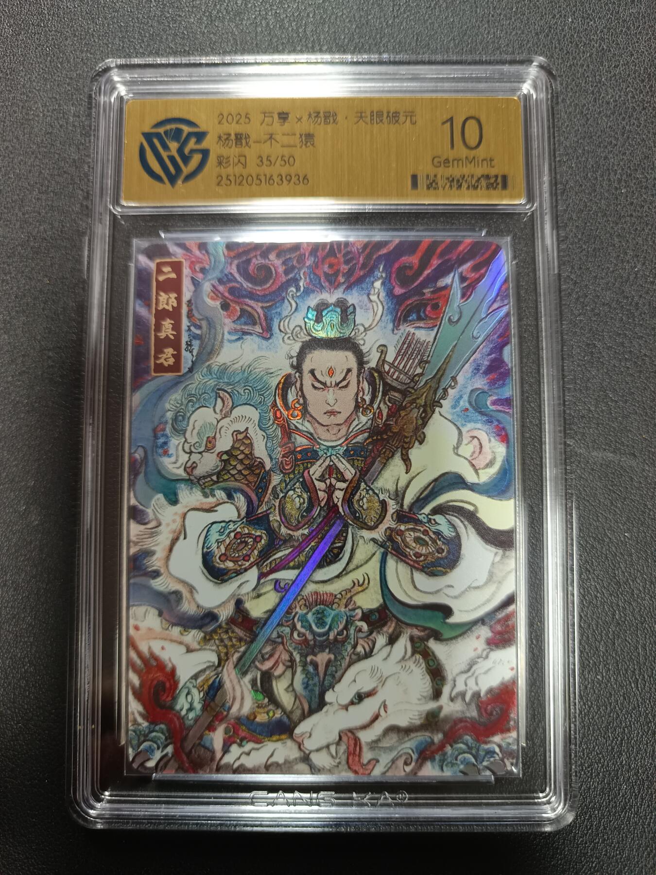 天玑星卡拍第155期《12.29年终场周一截拍》持续收拍收评中 满赠卡需备注