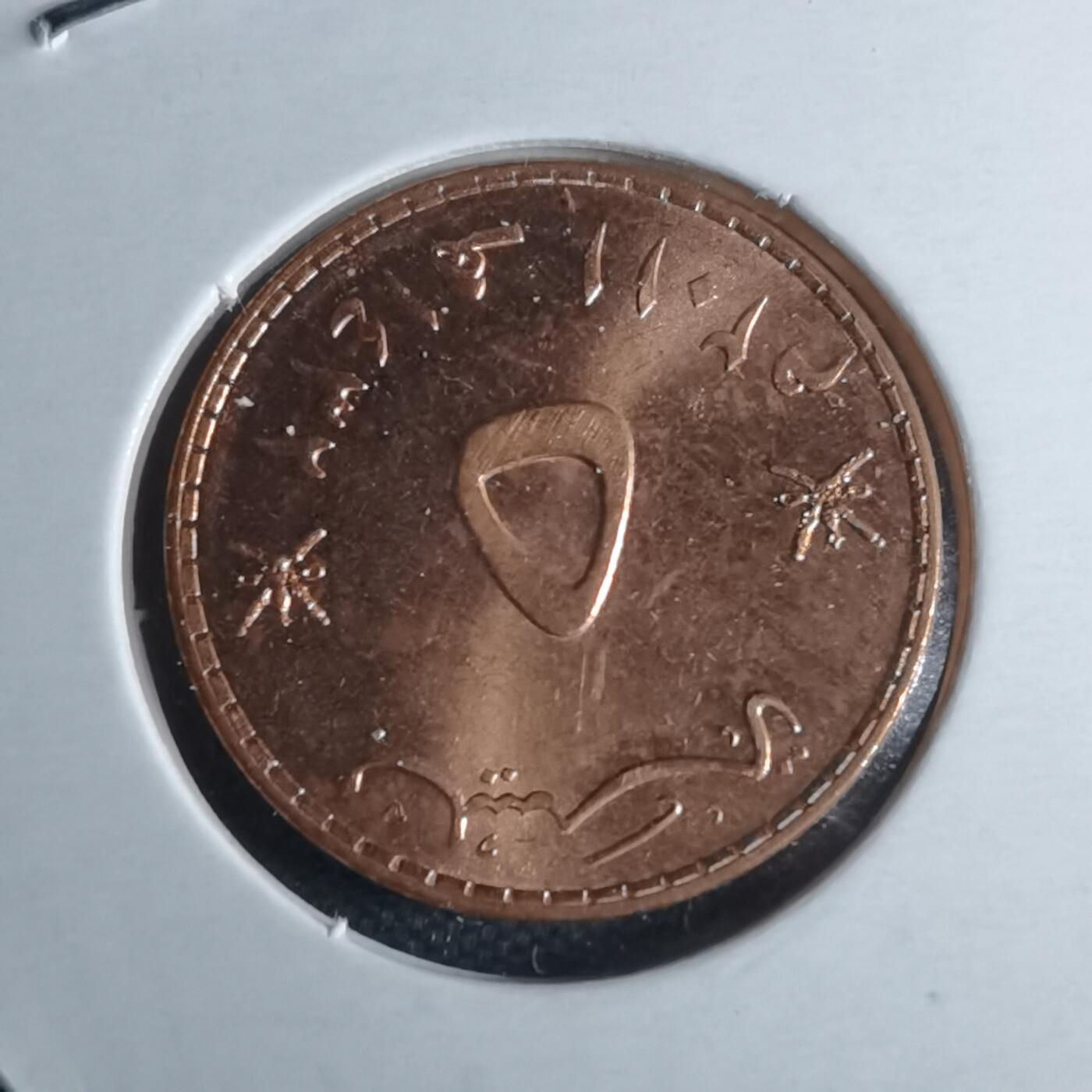 沼泽如烟--第947场 阿曼