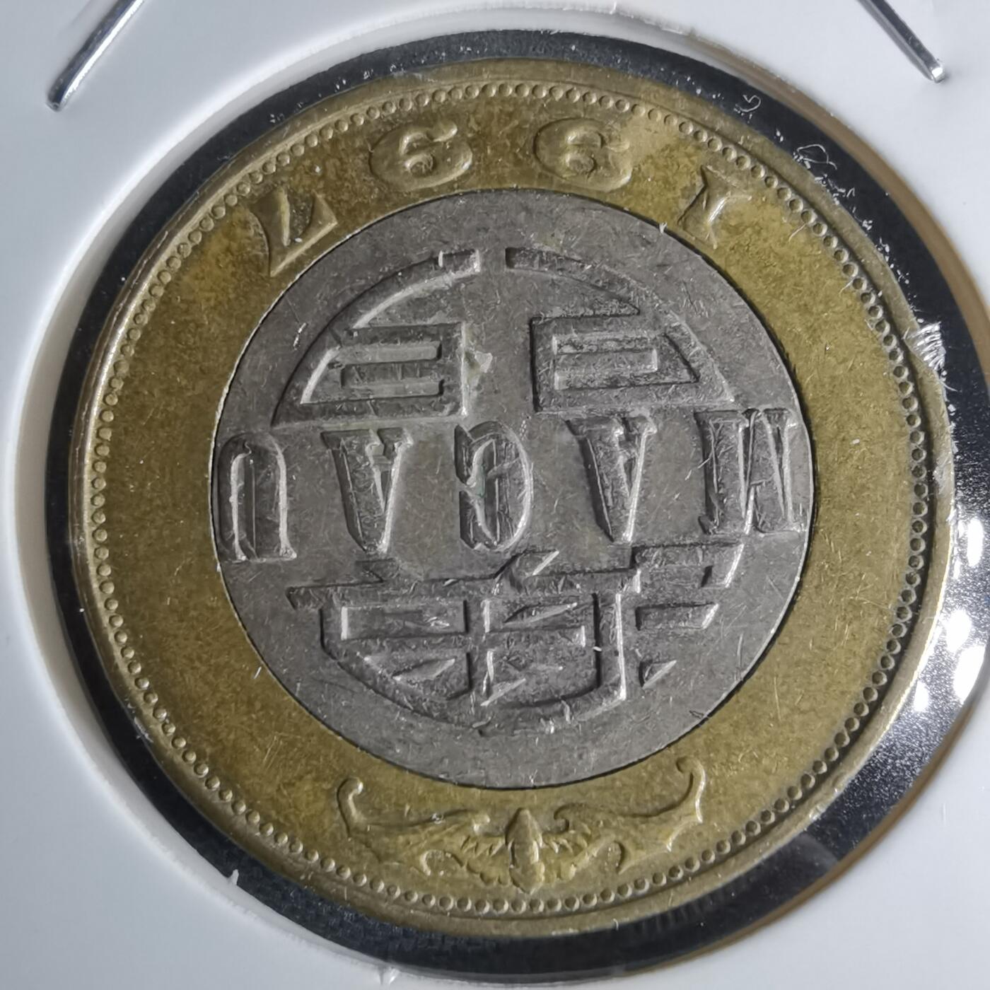 沼泽如烟--第947场