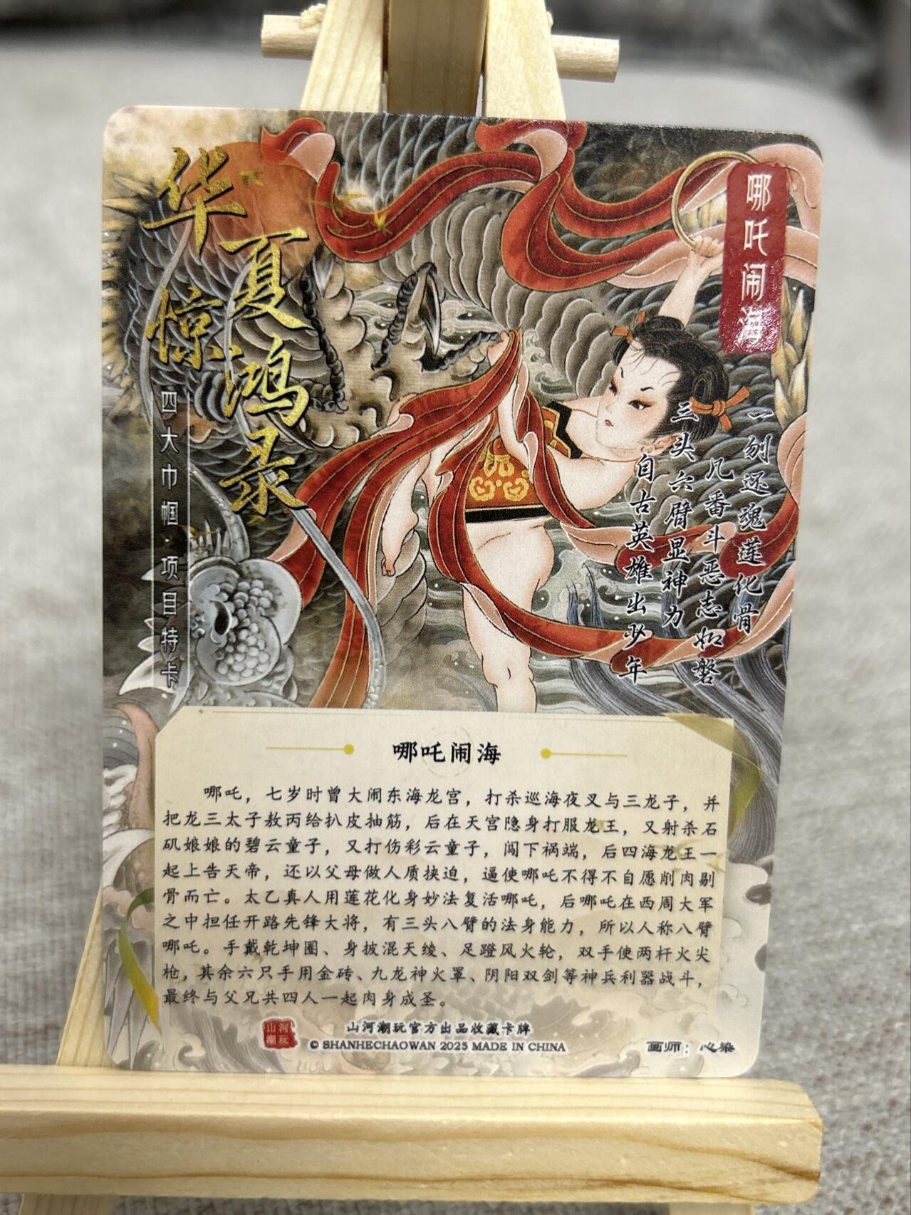 喜灰玩卡第二期免佣金（有需要代拍的卡友可联系免佣金）