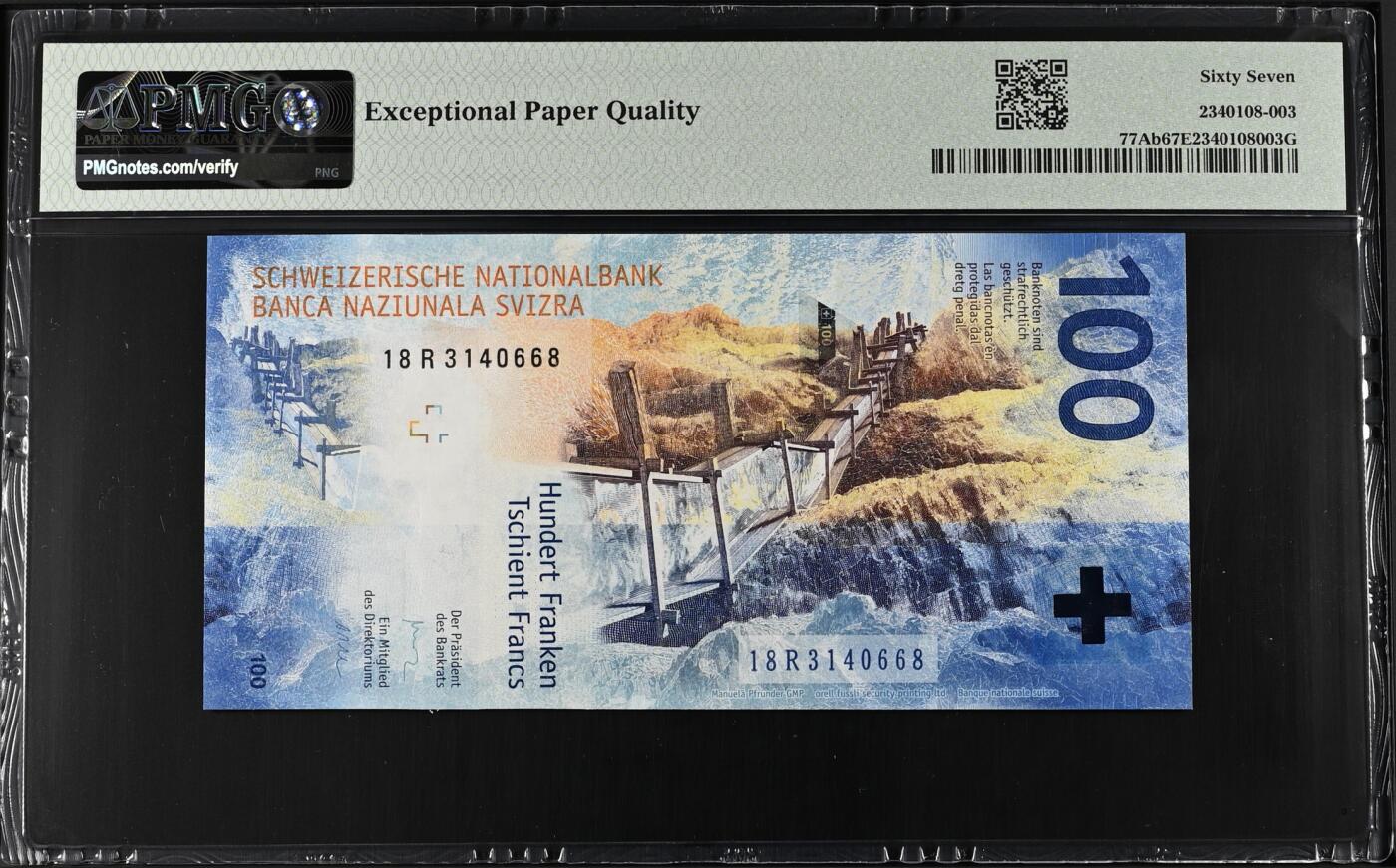 《艾美收藏》第226期-12.28周日外币精品场-蛇年收官