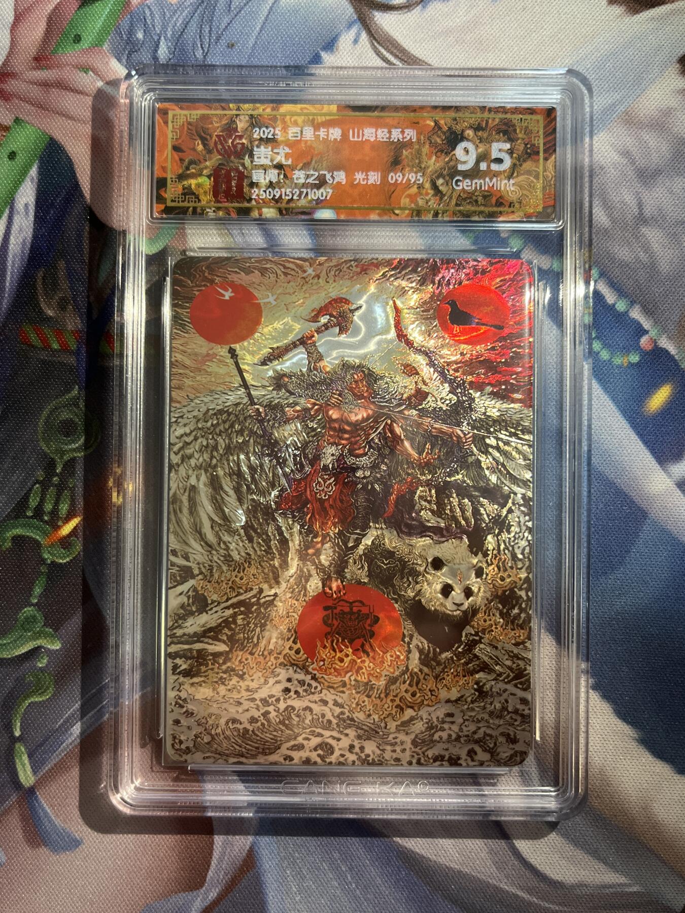 欢迎送拍、零成本上架，释放现金流，合理分配上拍卡品