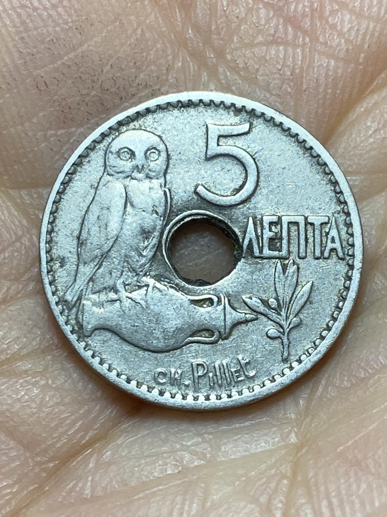 2025年第一百四十三场(总第一百六十九场）外国好品散币场(免佣金) 希腊王国1912年5雷普塔(乔治一世时期，巴黎造)