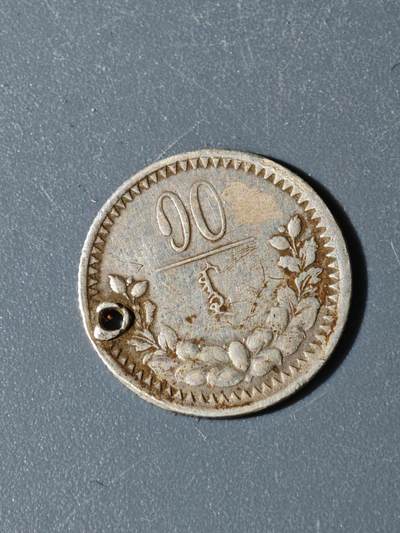 100期回流戒指饰品杂件纪念章丝路钱币专场 - B蒙古银币