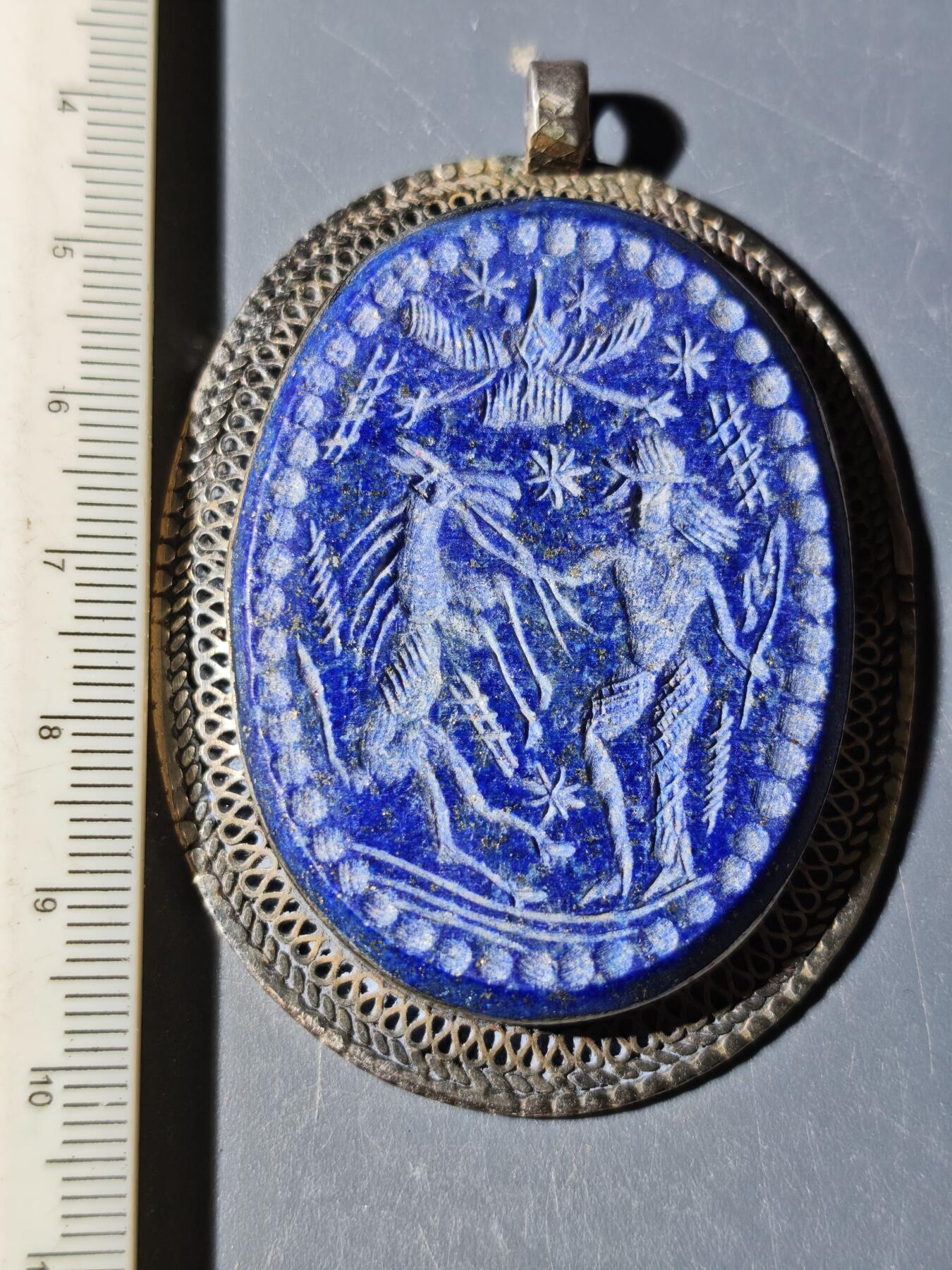 100期回流戒指饰品杂件纪念章丝路钱币专场 青金石饰品