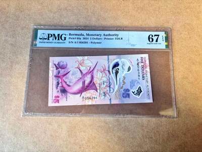 【Blue Auction】世界纸币精拍第769期——18级TOP拍卖/信誉/品质/专业/高效💫 - 【A/1冠 获奖钞 无47】百慕大 2024年5元 PMG67EPQ 