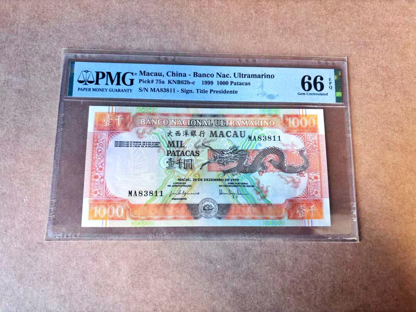 【Blue Auction】世界纸币精拍第769期——18级TOP拍卖/信誉/品质/专业/高效💫 【MA冠无47】澳门 1999年1000元 PMG66EPQ 