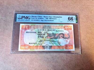 【Blue Auction】世界纸币精拍第769期——18级TOP拍卖/信誉/品质/专业/高效💫 - 【MA冠无47】澳门 1999年1000元 PMG66EPQ 