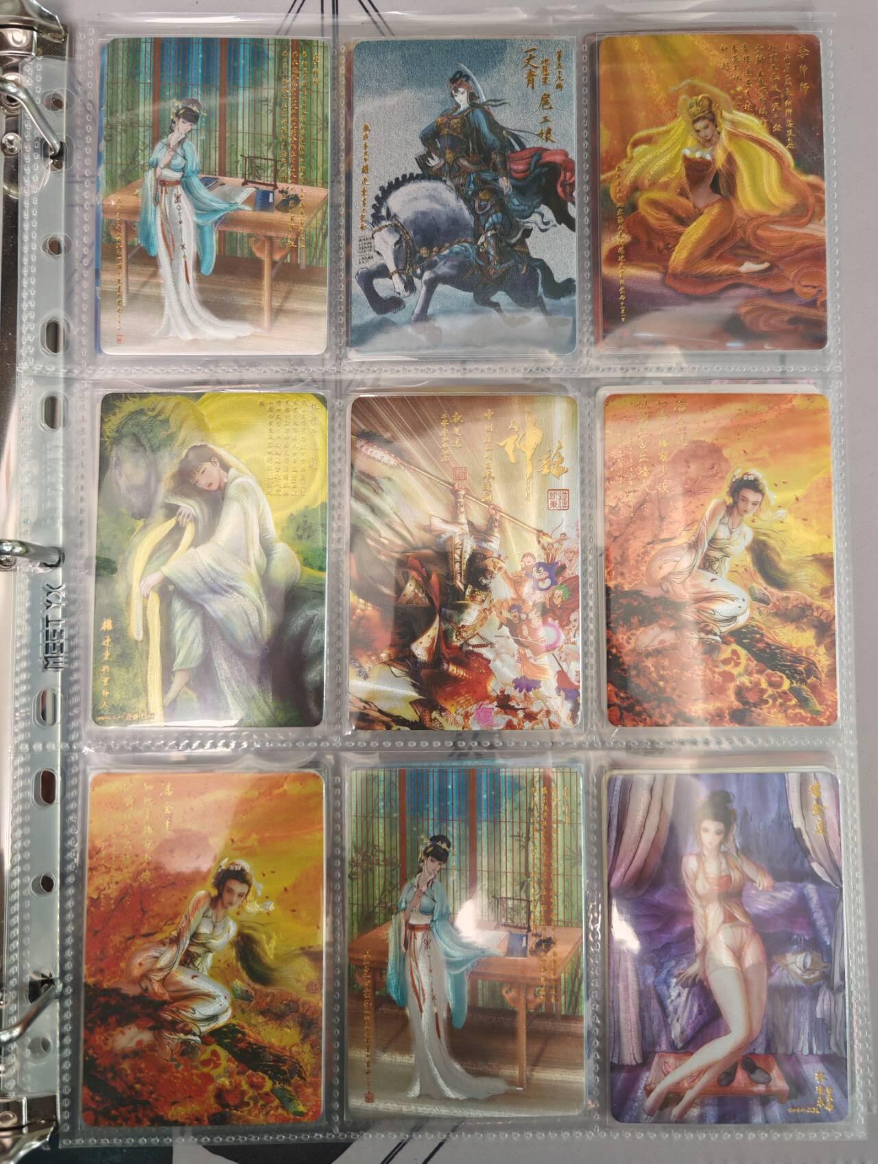 趣卡卡拍No.22期（无佣金免手续费，分享成交有奖） 【粗闪+普卡】昆仑万象 权迎东 水浒传 108将（普卡+粗闪+签绘），解锁类普卡粗闪特卡（少关公图粗闪，多五虎等，具体见图7-图16）