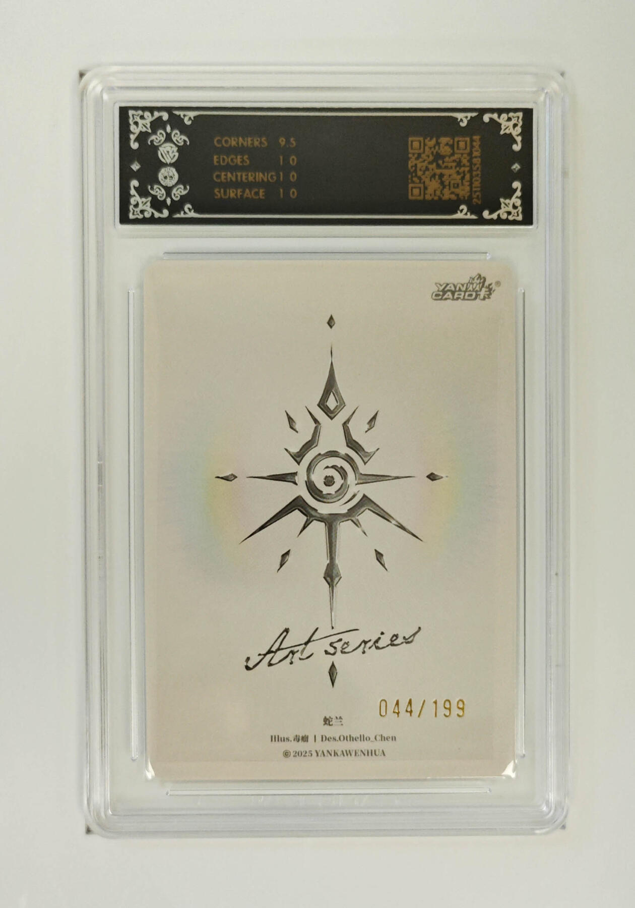 阳大大卡牌拍卖第90期（持续收拍品，周五晚上九点截拍，进群福利早知道） 【限编】焱卡文化 Art系列 毒瘤 蛇兰 044/199