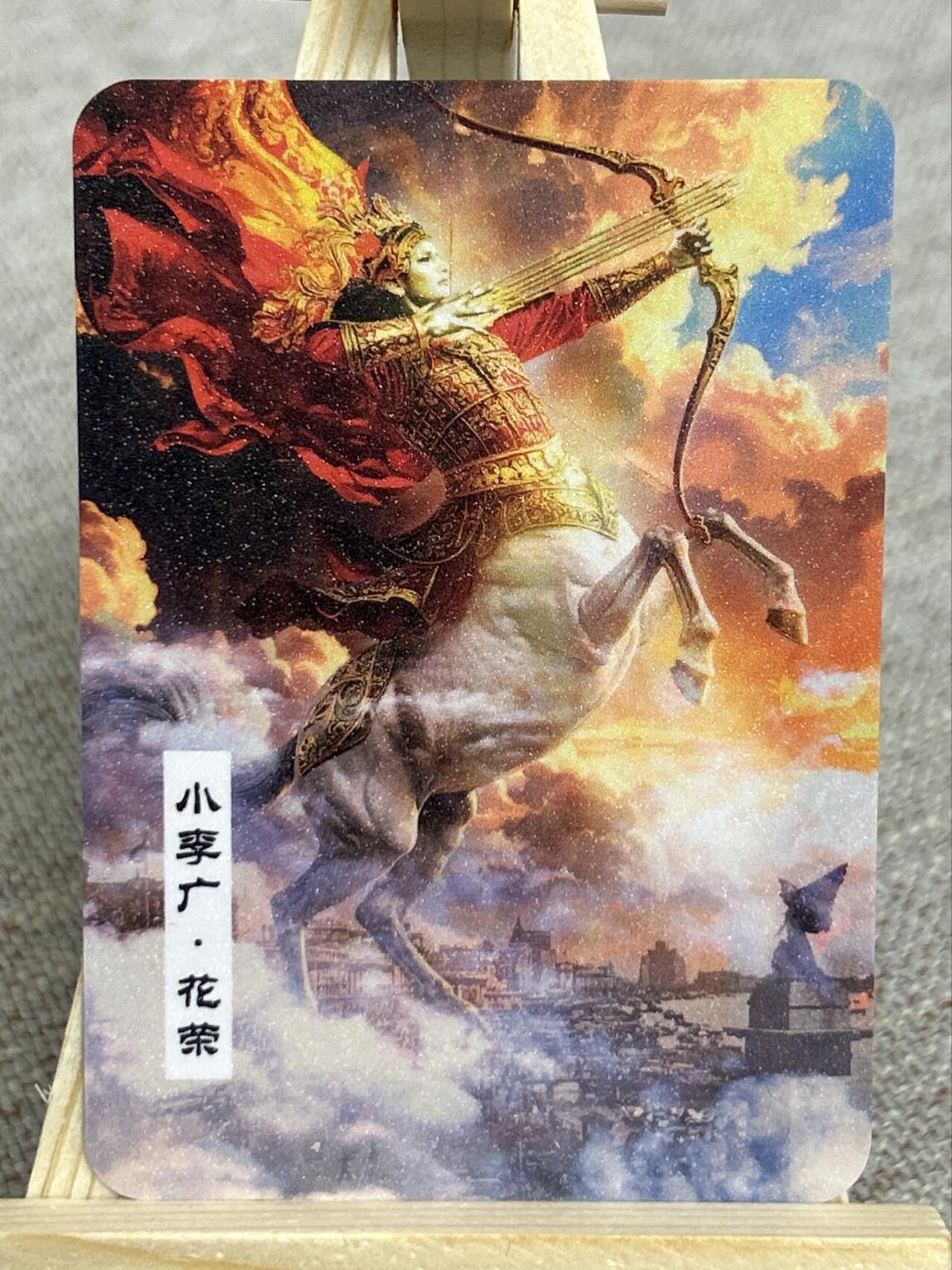 喜灰玩卡第二期免佣金（有需要代拍的卡友可联系免佣金） 正子公也老师上海AGF画展限定特卡