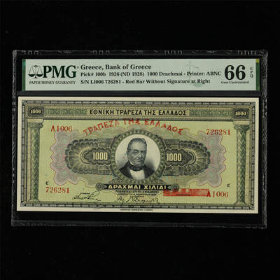 【亘邦集藏】第218期拍卖 - 1926年 希腊1000德拉马克 PMG 66EPQ LI006 726281