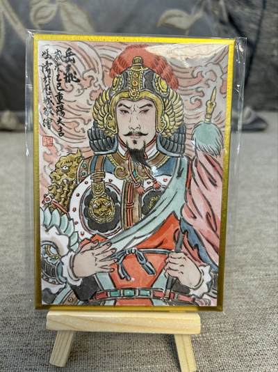 喜灰玩卡第二期免佣金（有需要代拍的卡友可联系免佣金） - 冯涛老师手绘岳飞