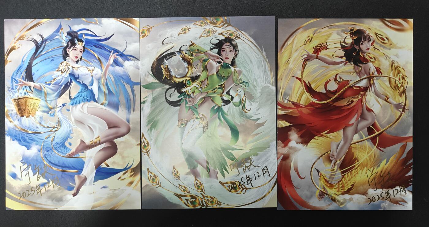 天玑星卡拍第155期《12.29年终场周一截拍》持续收拍收评中 满赠卡需备注