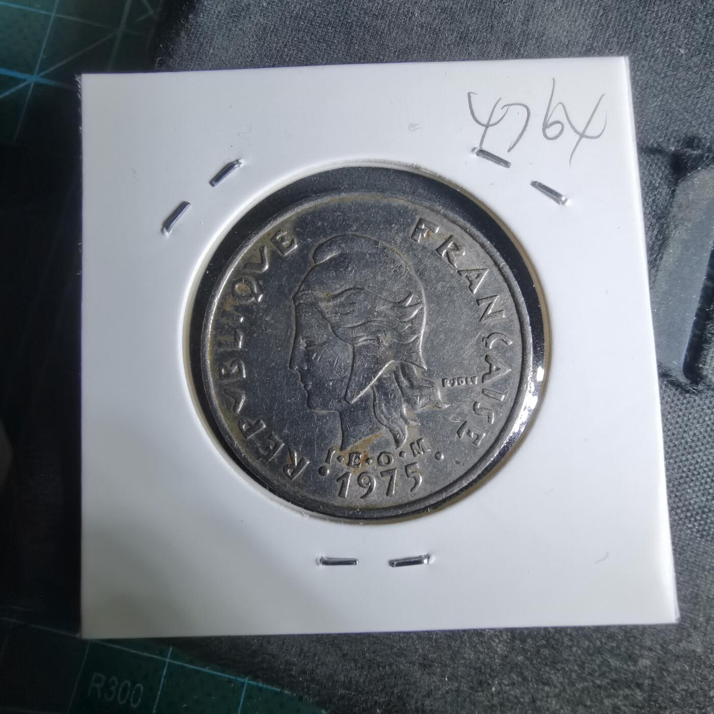 沼泽如烟--第947场 法属波利尼西亚1975年20法郎