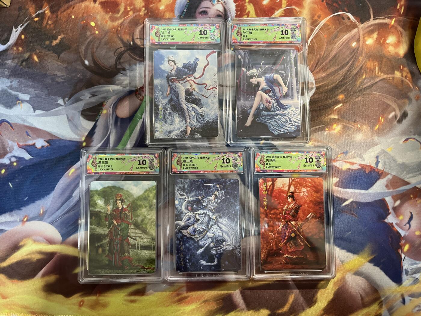 欢迎送拍、零成本上架，释放现金流，合理分配上拍卡品 【普卡一套】黄子鉴 5张一套 焱卡文化&水浒群芳传2（孙二娘、扈三娘、仇琼英