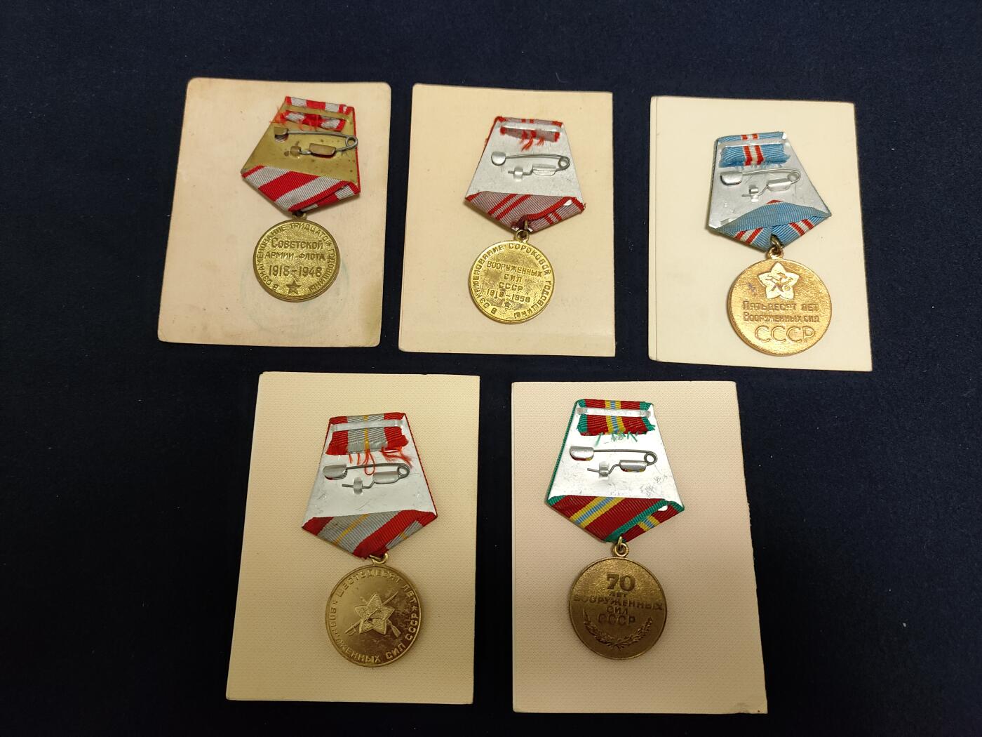 时顺第二十八拍 苏联建军30-70周年奖章一套，均带证