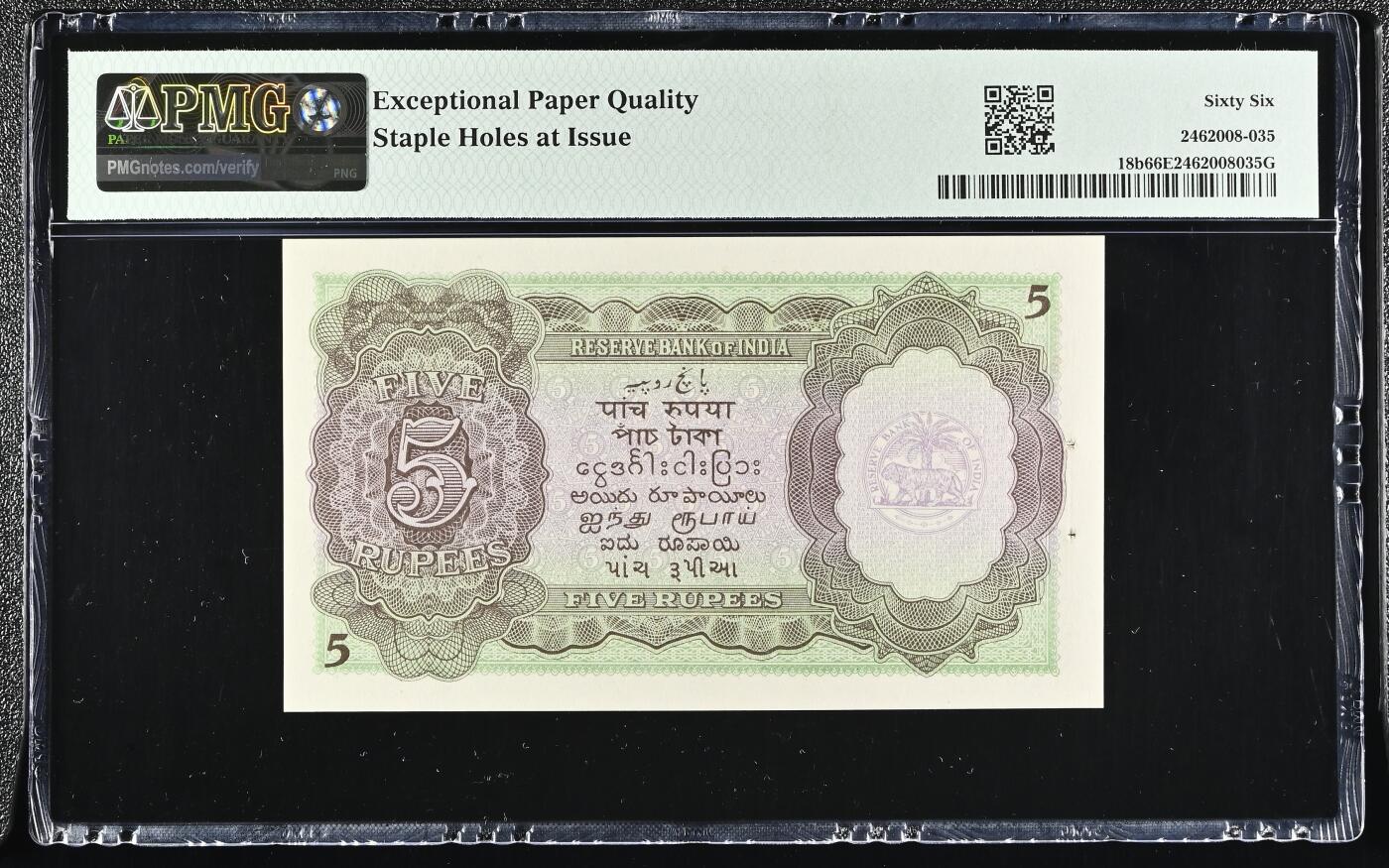 🐍甜小邱世界纸币收藏🐍第138期精品场💐 无347靓号（出厂针孔）PMG66 印度 5卢比 英王头像 1943