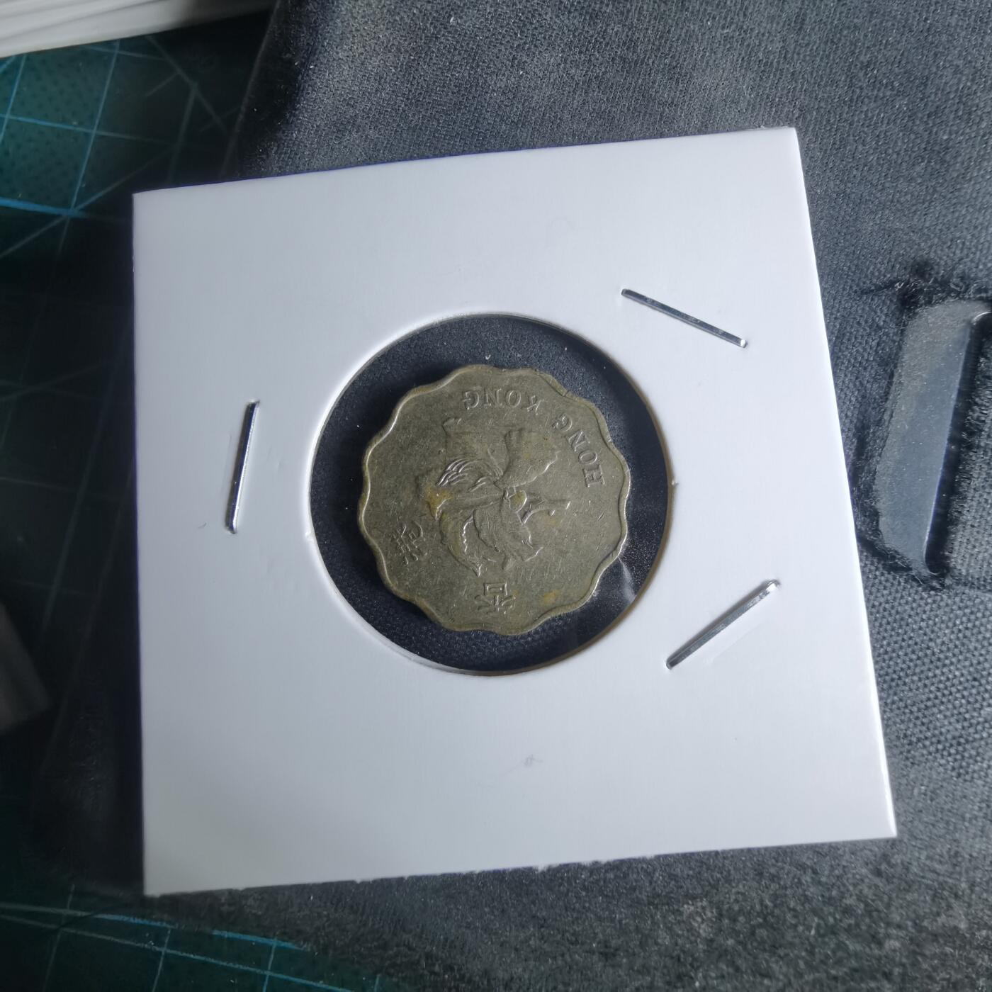 沼泽如烟--第947场 香港1998年贰毫