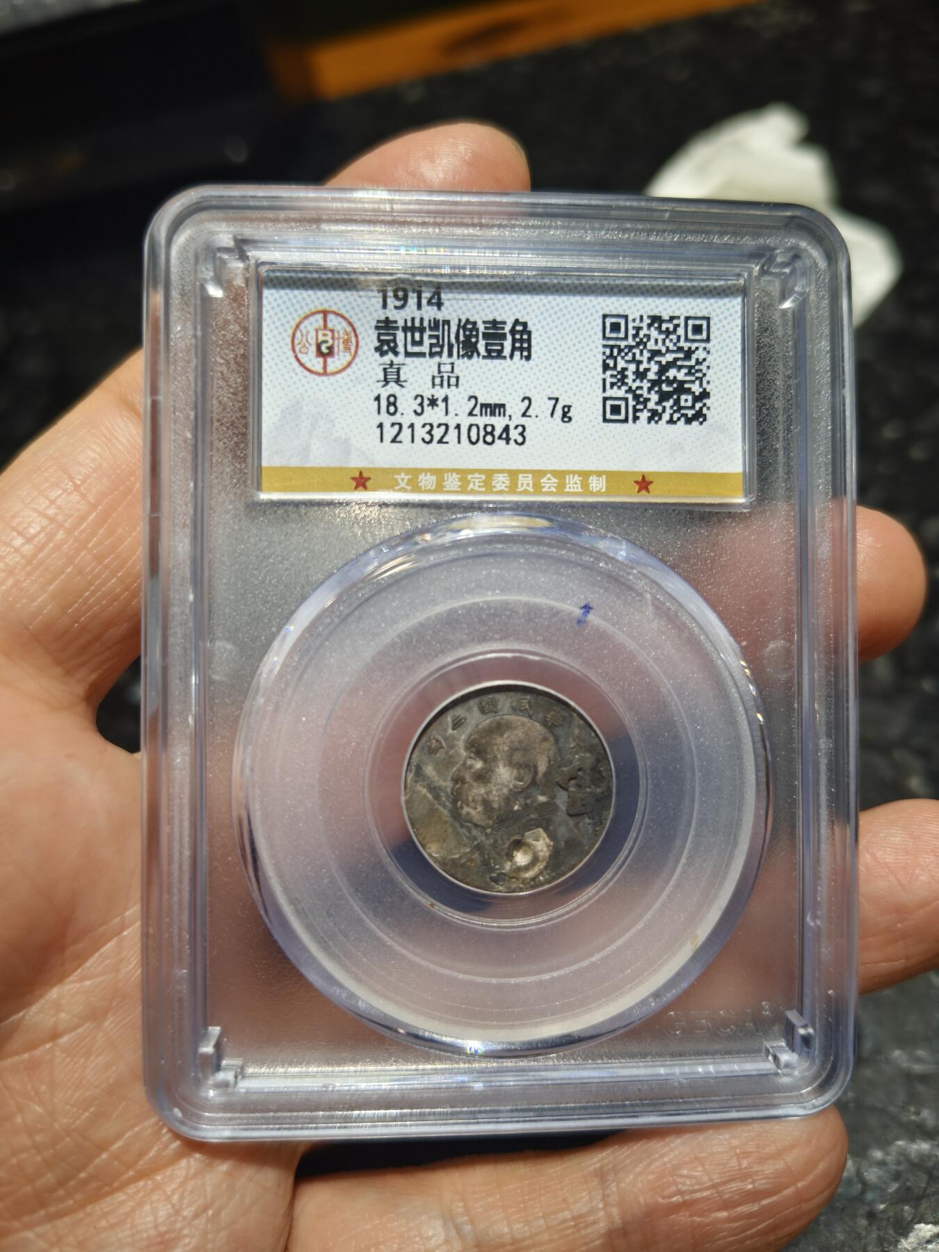 老银币专场（本场三位宝主提供）